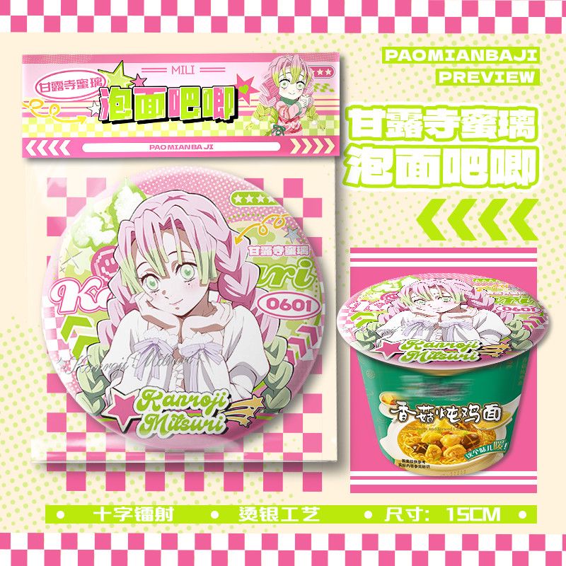 Demon Slayer 15cm Large Can Ba - Embroidery Reddit ulasan dan harga